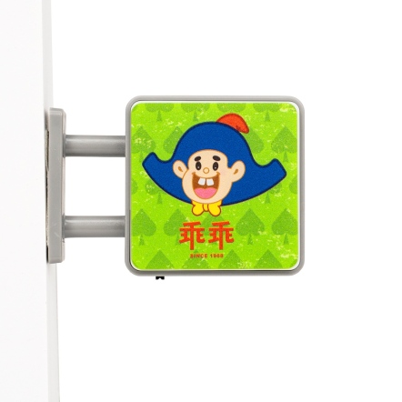 CUBE 乖乖聯名 潮玩許願燈箱 - 豐盛黃/人緣粉/平安藍/幸運綠 (326-117)